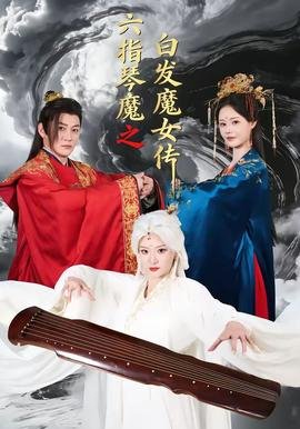 爱的阴霾国语在线观看