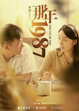 惊爆游戏第5集女主角被胖子欺负是哪