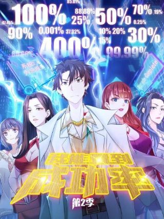 龙游天下3第三部免费播放全集下载百度云