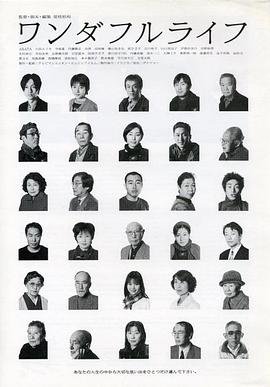 孤独者 电视剧 全集