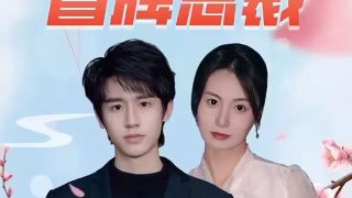 悲惨世界1958演员表图片高清