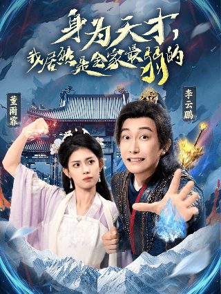 暗黑荣耀第二季什么时候上映
