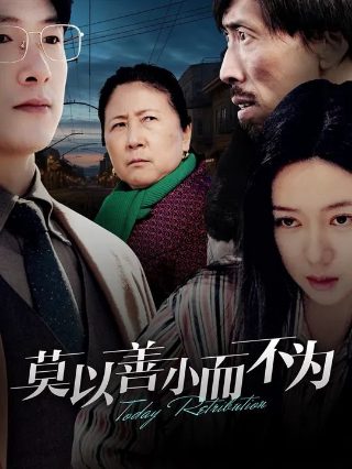 橙红年代第6季