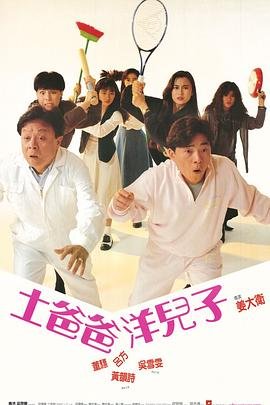 法网追凶第三季电视剧全集36集播放