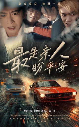 歌曲《大碗茶》歌词含义解析图片