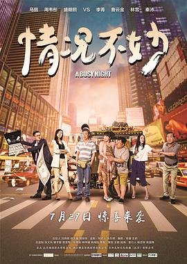 豫剧穆桂英挂帅片段