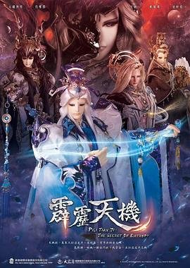 军情五处第五季双语字幕下载
