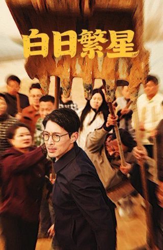 肆意少年全集