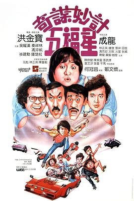 电影卡罗尔免费观看全集高清版