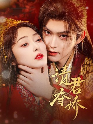 神探忠犬中国版