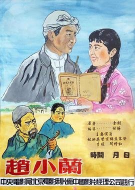 北京卫视直播在线观看入口