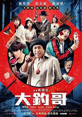 爱与恨的拉扯短剧