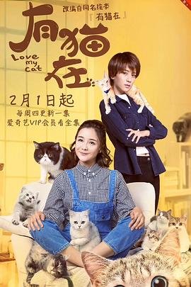 电影《筒子楼超人》在线观看免费高清