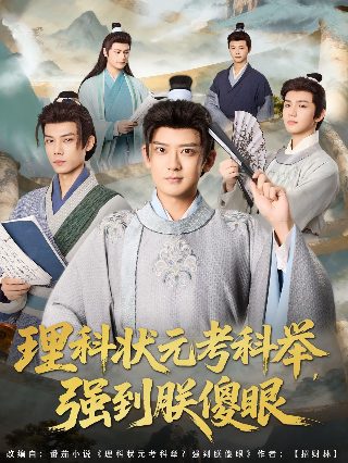 终末的女武神87集免费观看全集视频