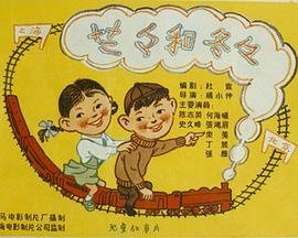 珍珠传奇第一集剧情介绍视频