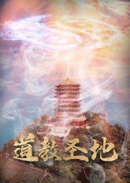 《我的漂亮朋友》酷客在线观看免费高清版