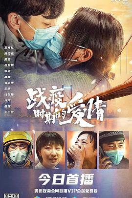 我推的孩子电视剧第一季全集免费观看高清