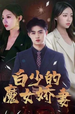 小花仙第五季全程免费观看