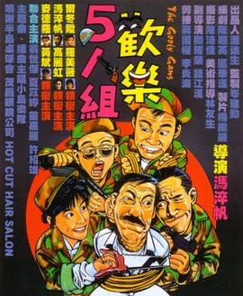 无法抗拒的他 第十集