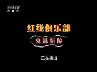 厨缘片尾曲