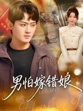 陈冲大班电影在线观看