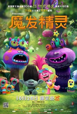 《荒江女侠》电影演员表大全图片高清版下载
