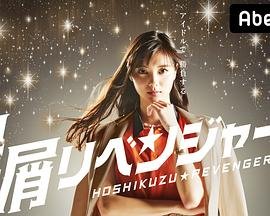 电影《侦察兵》演员表名单图片高清大图大全