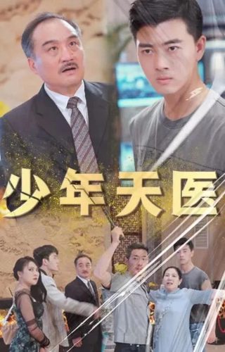电影《卧虎悍将》演员表大全视频介绍下载