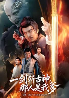 捷德奥特曼第二十集剧情