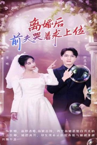 烈日灼人第二部下载百度云