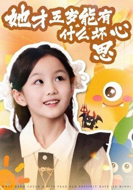少爷和我爱奇艺免费观看第二季全集高清