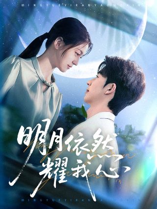 破圈吧变形兄弟第二季