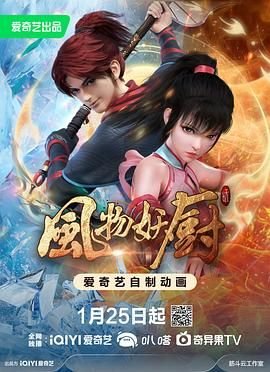 绝世兵王 黄蜂尾后针