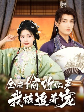 《战魂》视频在线观看免费播放全集高清下载安装