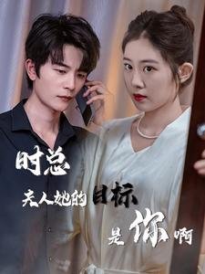 旋风十一人31集在线观看高清