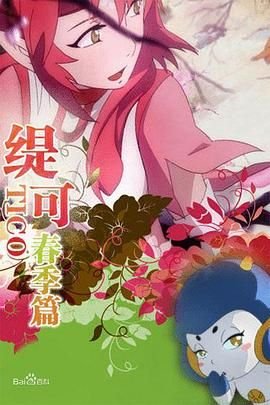 水底禁锢第一季免费观看