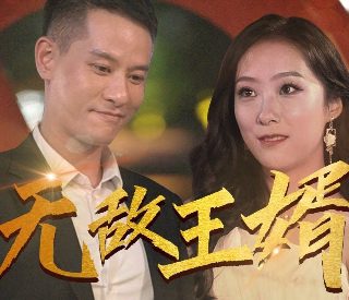 歌曲《美丽家园》伴奏曲谱简谱图片视频大全下载