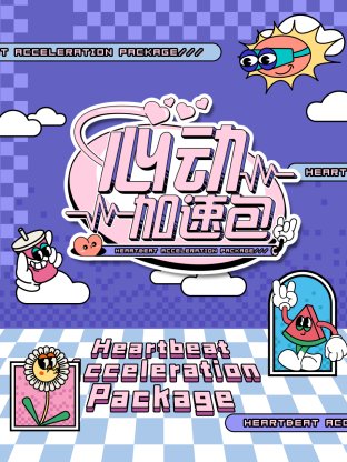 我的冤家 百度网盘下载完整版