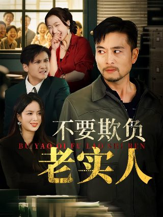 幸福里的故事电视演员表