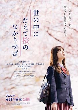 电影战争角落演员表名单图片