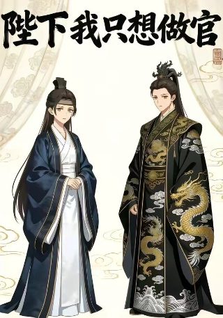 永生第76集完整版在线观看免费