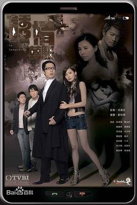 《星际恐龙》结局怎么样