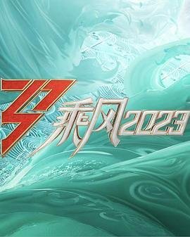 重生第七集在线观看视频