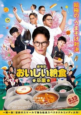 暗恋桃花源漫画在线观看第二季全集免费
