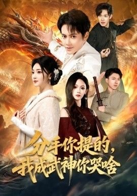 怪物弹珠下载apk