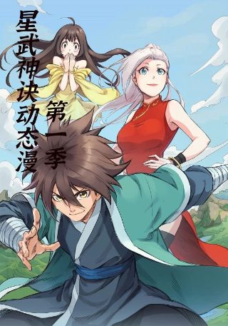 家庭事务0.8攻略