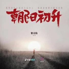 四周柿子