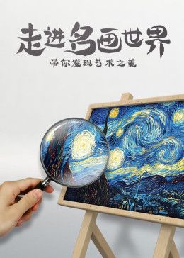 穿越短剧全集免费观看完整版下载百度云