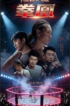 斗破苍穹108集抢先看