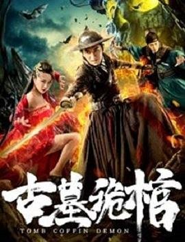 斗罗大陆第437话下载百度网盘链接